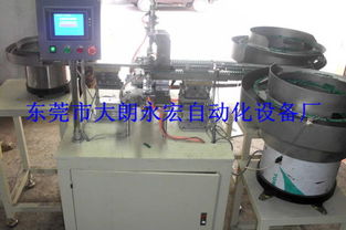 走进东莞市大朗明宏自动化设备厂 探秘高效的全自动衣夹组装机