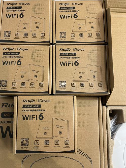 锐捷网络设备全屋wifi定制apac组网
